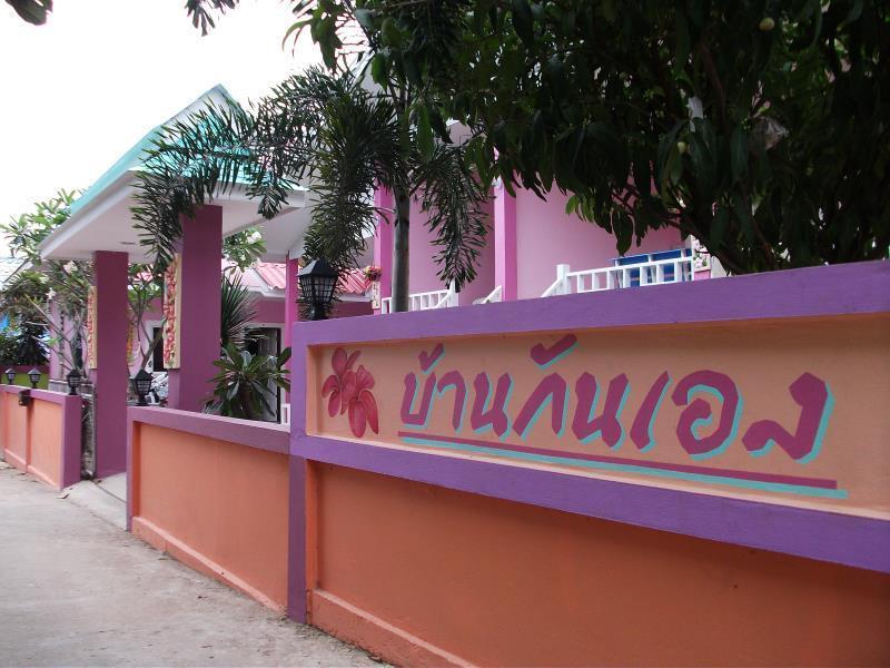 Baan Kaneang Resort Ko Lan