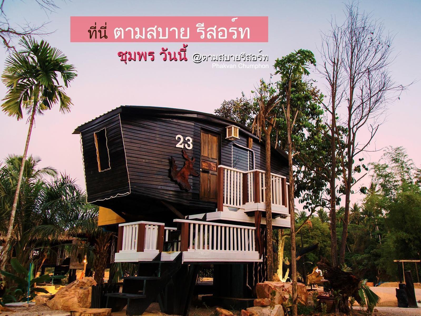 Tamsabai Resort