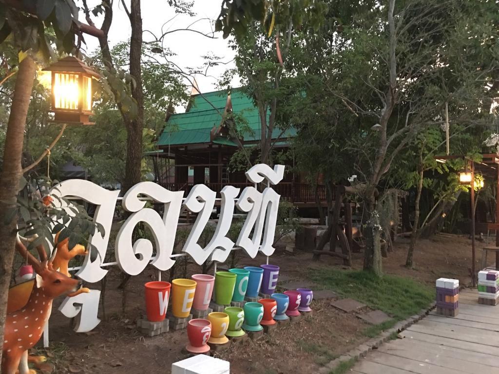 Resort Kulnatee Amphawa