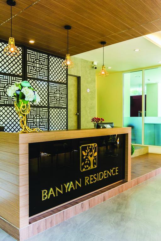 Banyan Residence 3*