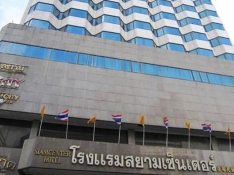 Siam Center Hat Yai