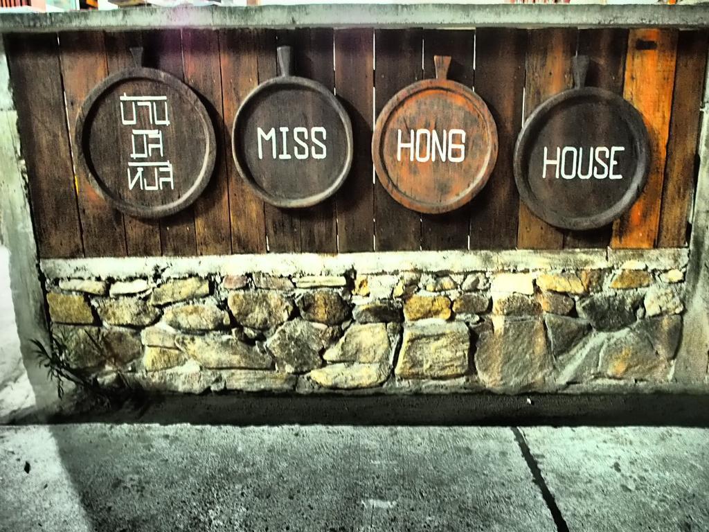 Miss Hong House 2* Koh Samet
