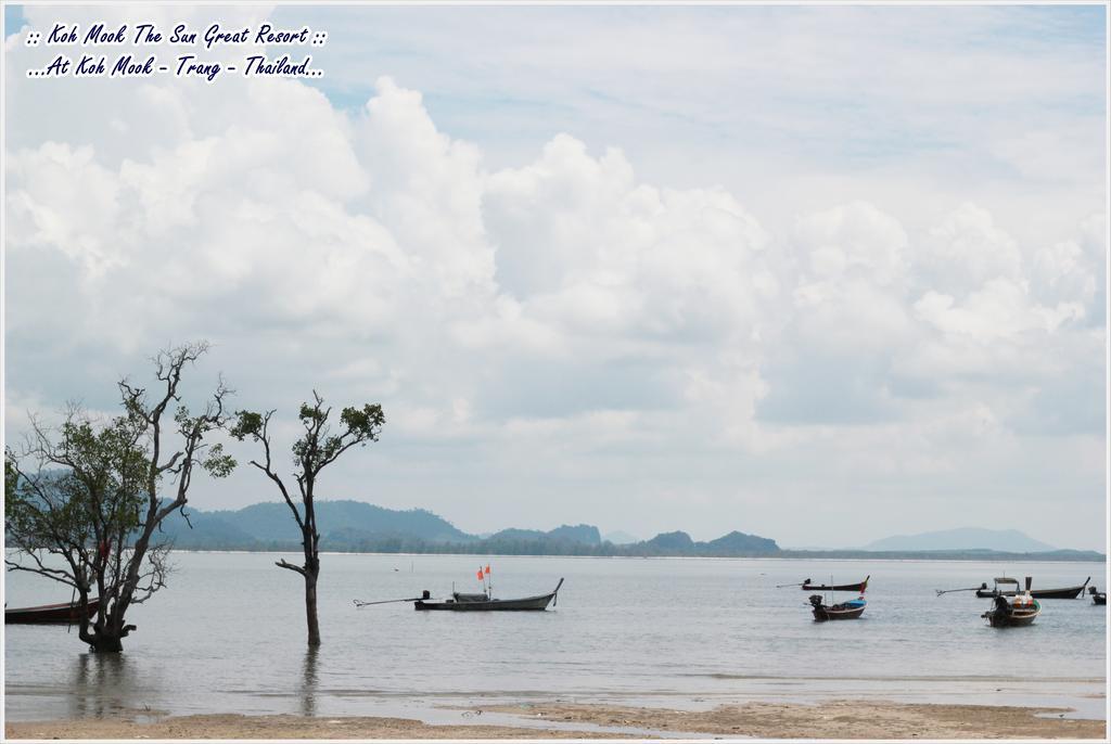 Resort Kohmook The Sun Great 2*