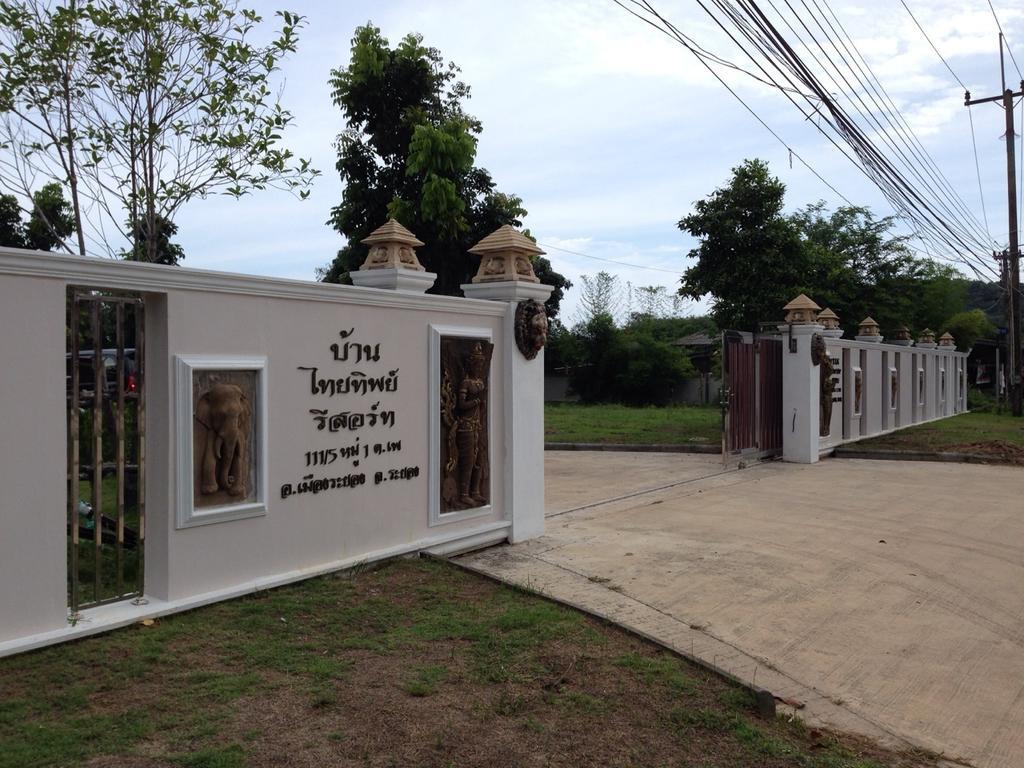 Resort Ban Thaithip