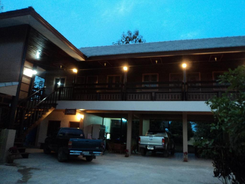 Ban Suan Mai Ngam