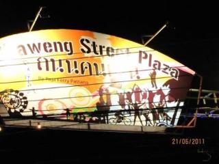 Hotel Nantra Chaweng (Koh Samui)