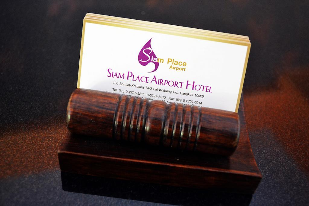 Siam Place Airport Hotel 3*