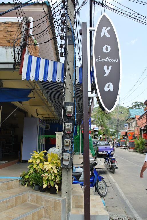 Guest house Koya