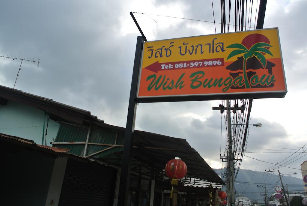 Hotel Wish