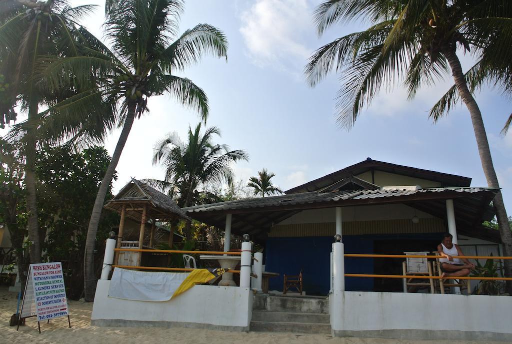 Hotel Wish Lamai Beach (Koh Samui)