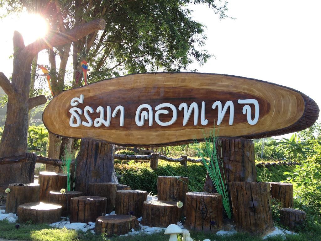 Resort Theerama