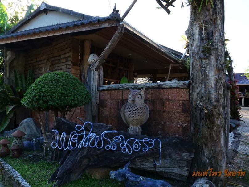 Monpai Ranong