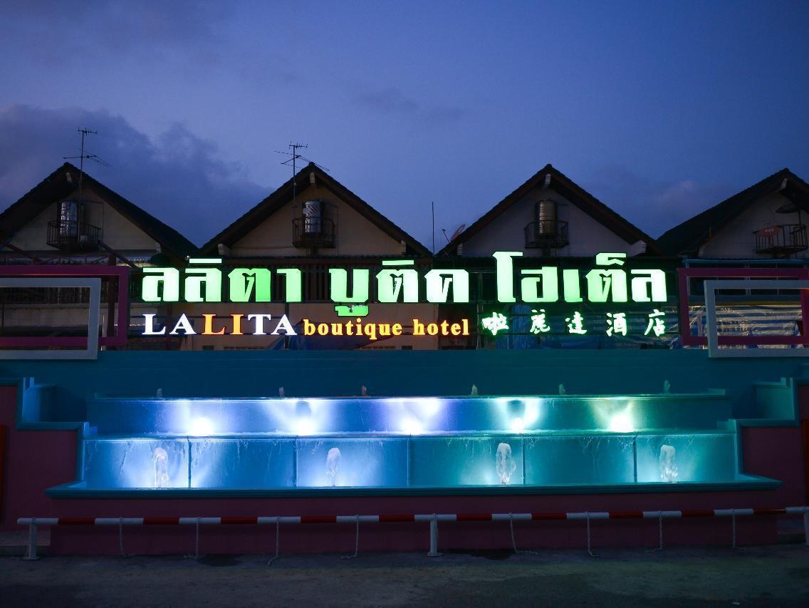 Lalita Boutique Hat Yai