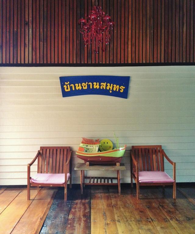Homestay Baanchansamut