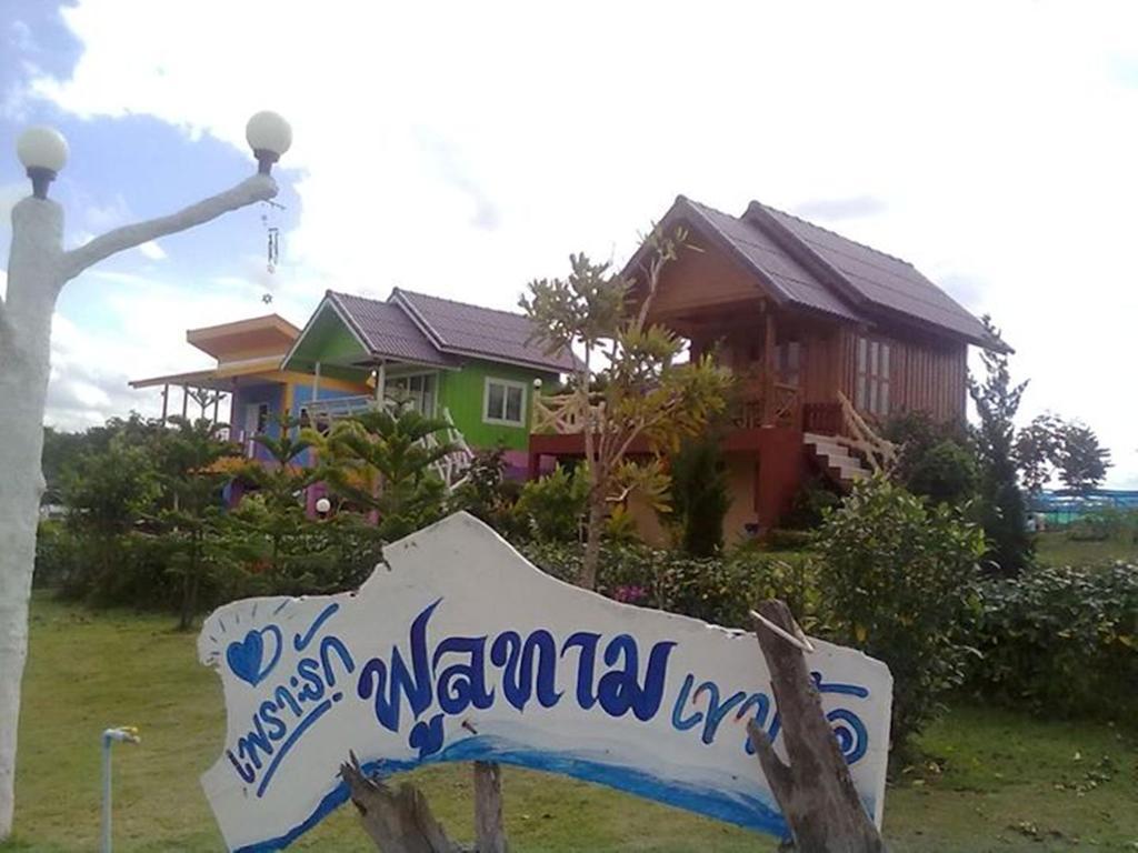 Resort Full Time