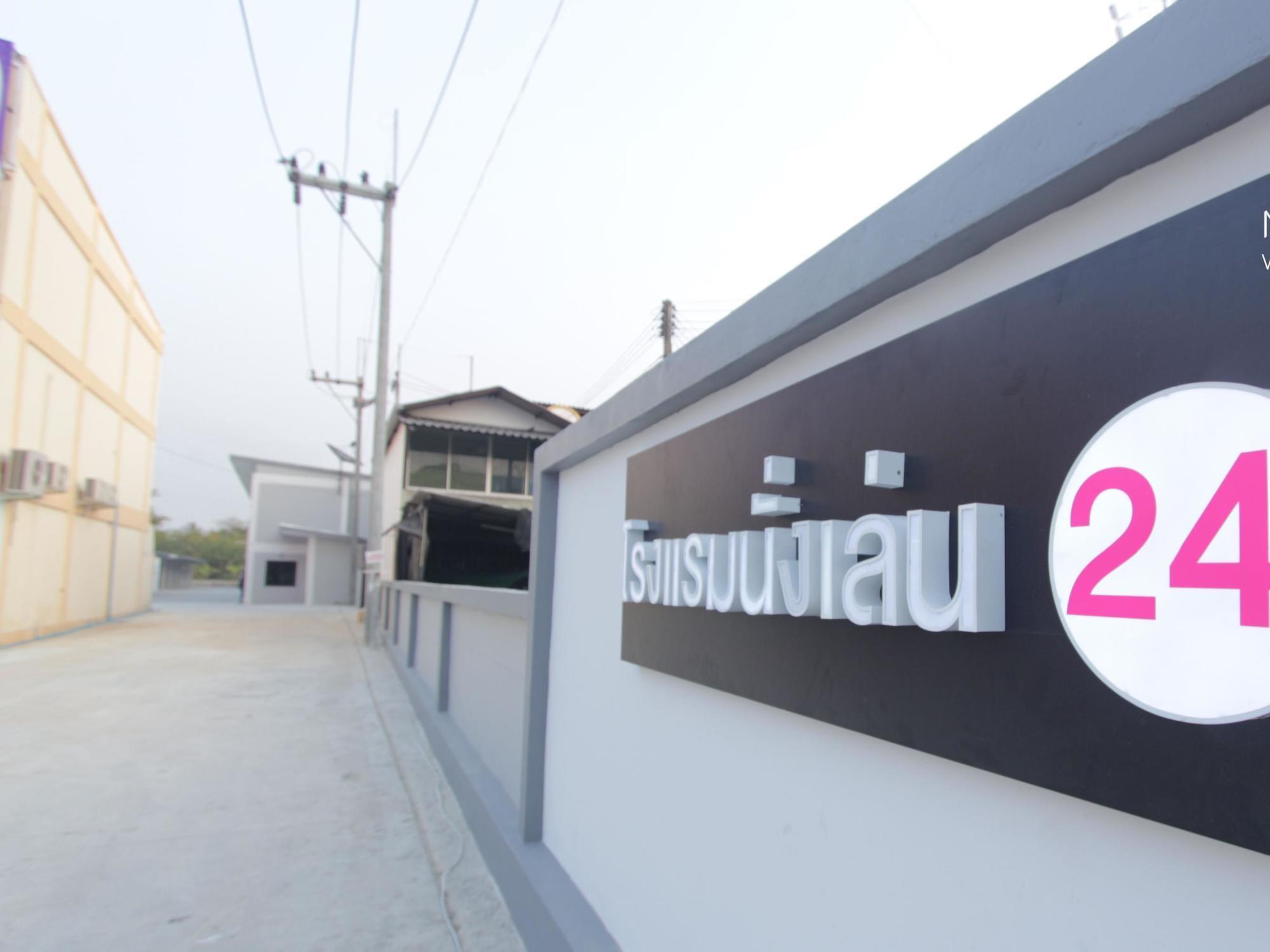 Hotel Nunglen (adults Only) 2*