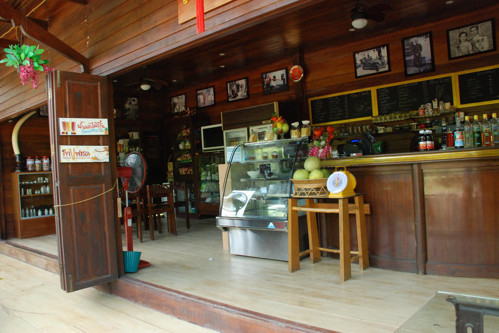 Baantip Suantong Amphawa