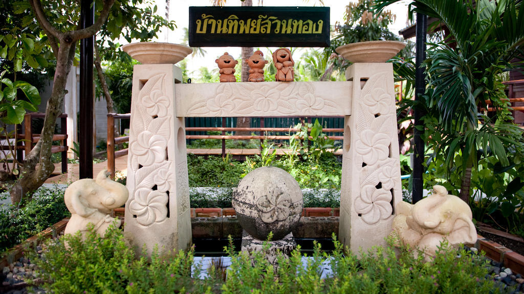 Resort Baantip Suantong