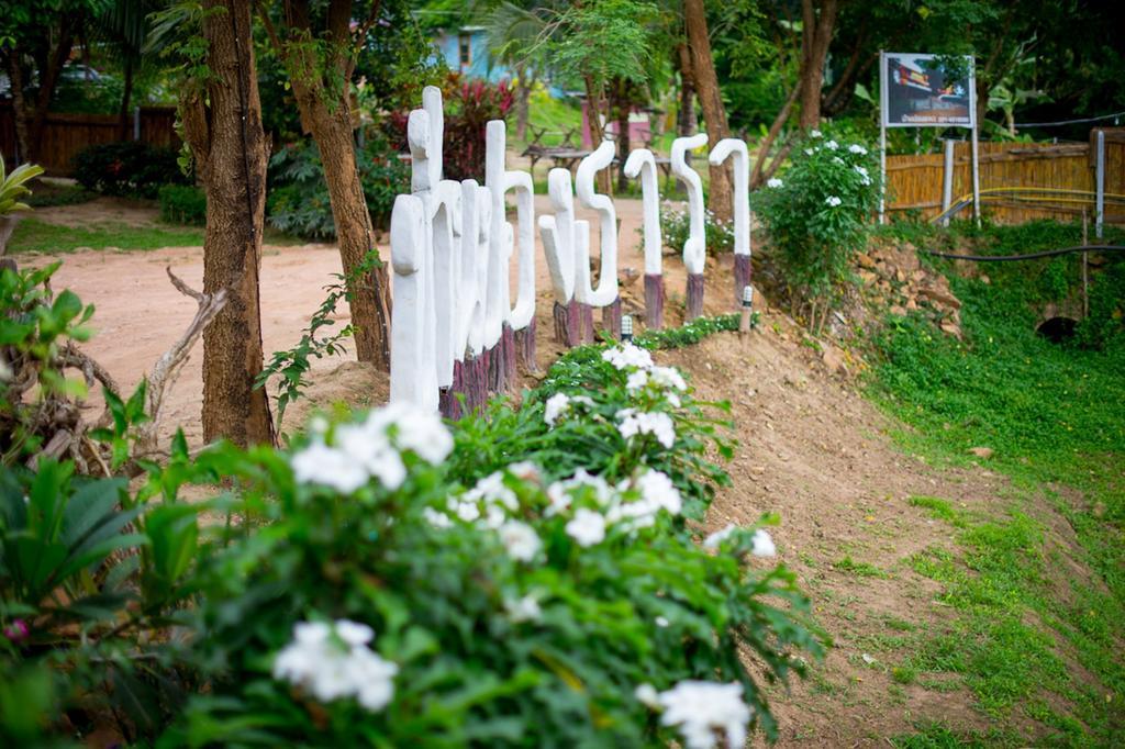 Baan Pong Tara