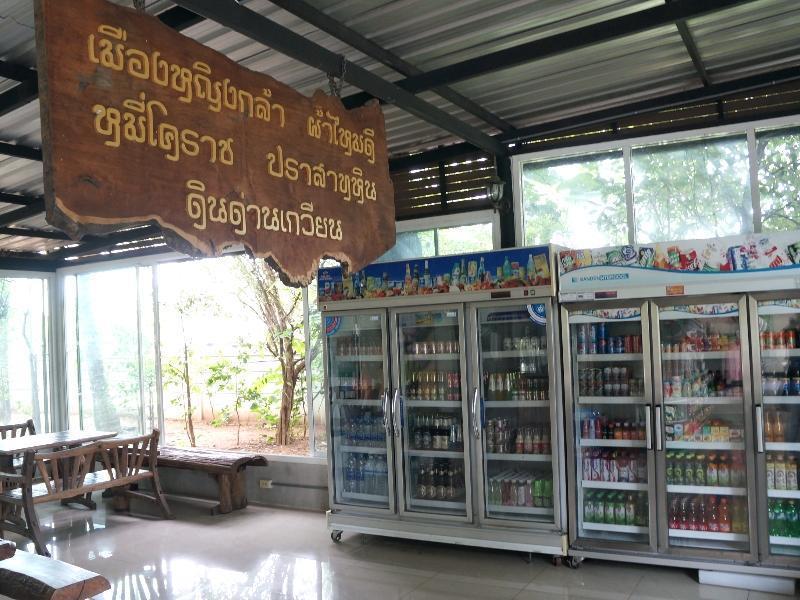 Resort Garden Nakhon Ratchasima
