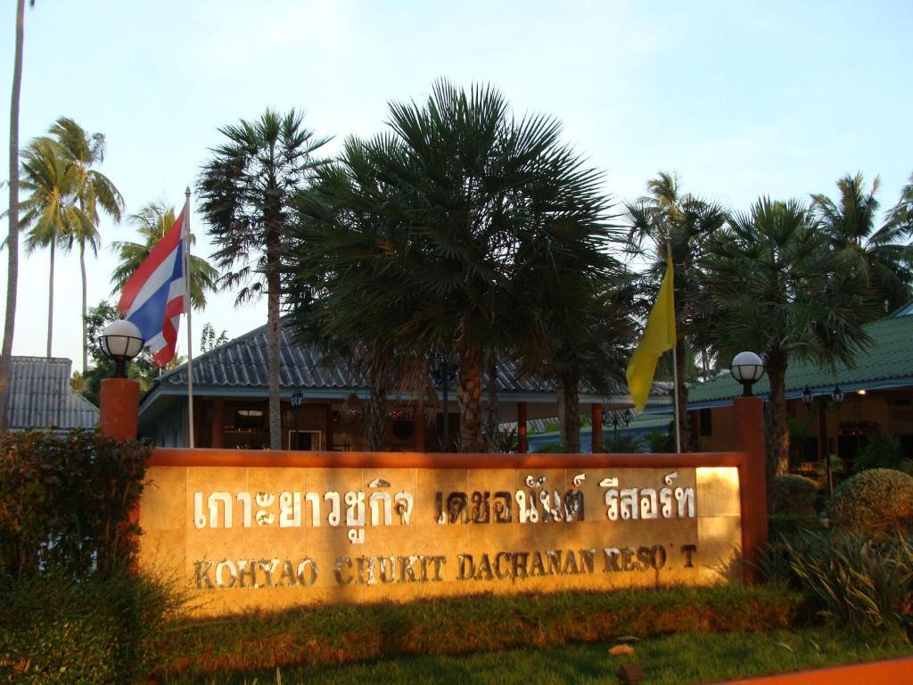 Koh Yao Chukit Dachanan 3* Ko Yao Noi