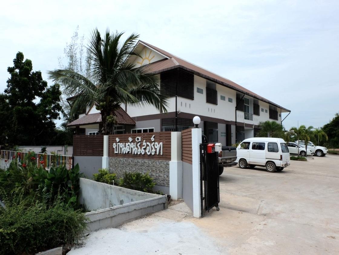 Resort Baan Ton Udon Thani