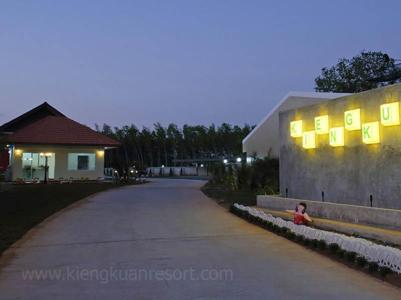 Resort Kieng Kuan 2*