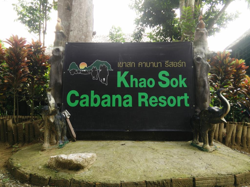 Resort Khao Sok 2*
