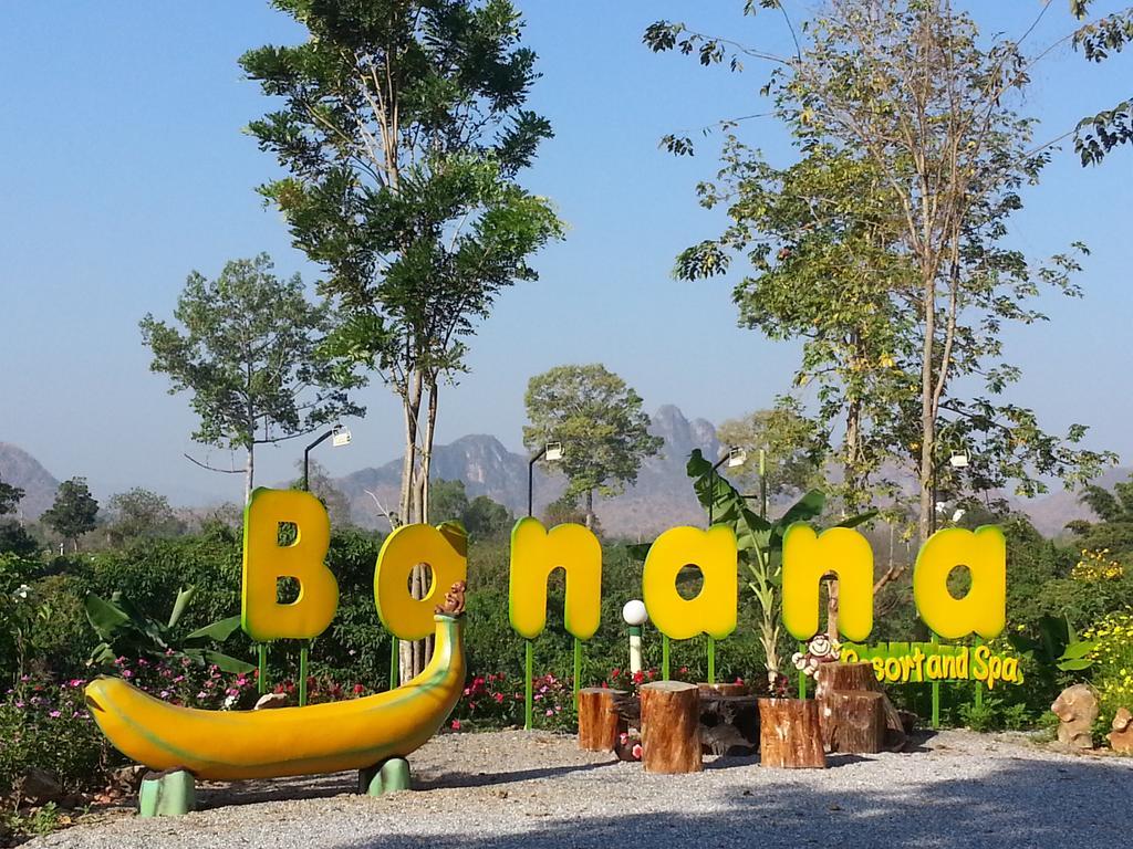 Resort Banana Resort & Spa Kanchanaburi
