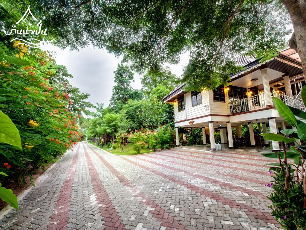 Resort Baan Nam Pen 3*