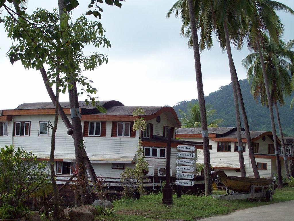 Hotel Aunchaleena Front Resort, Koh Chang Bang Bao Beach
