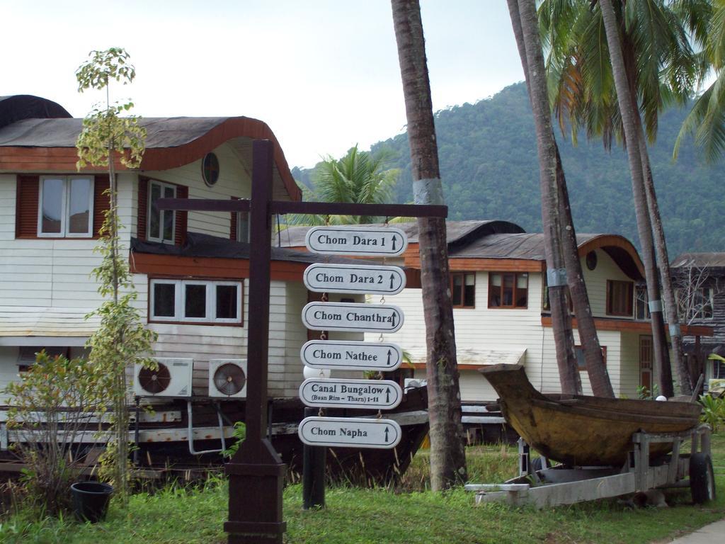 Aunchaleena Front Resort, Koh Chang