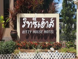 Ritzy House