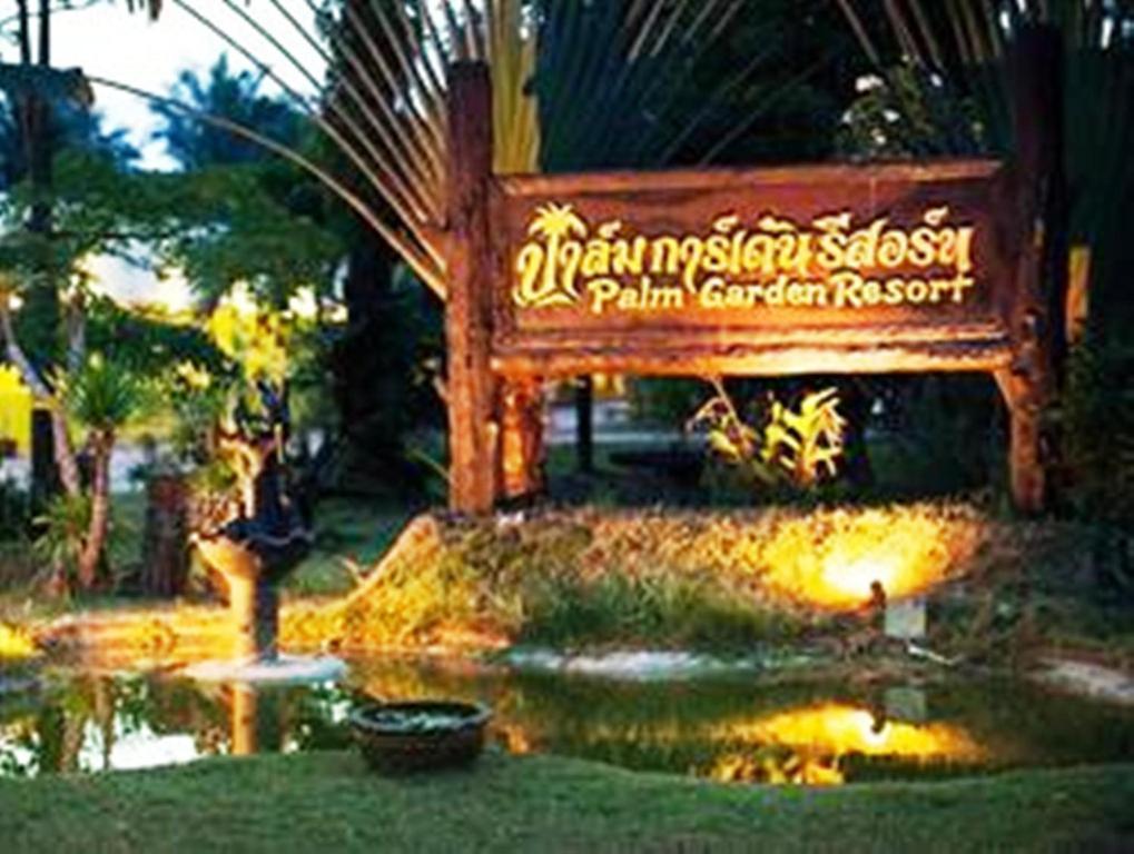 Palm Garden Sikao