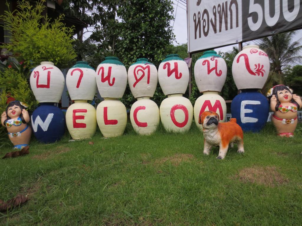 Resort Ban Tonnam Suan Phueng
