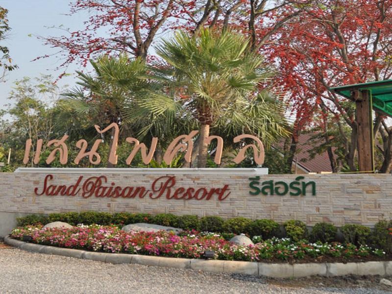 Paisan Pakchong