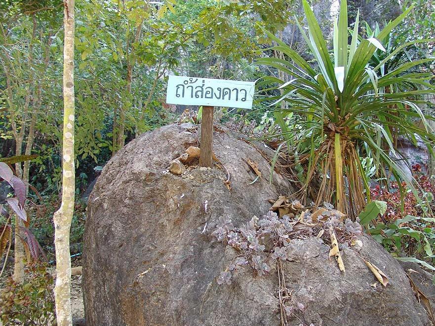 Maan Mek Talay Mok Loei
