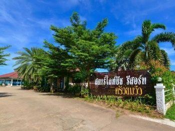 Resort Star Light And Restaurant 3*