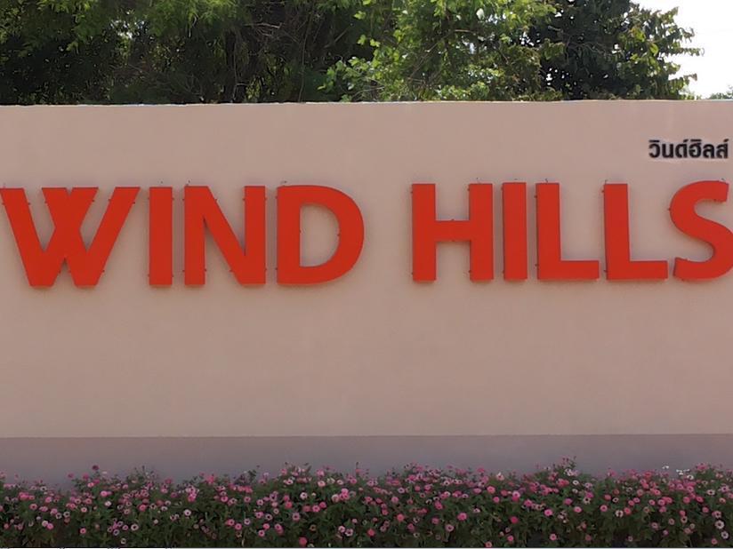Hotel Wind Hills 2*