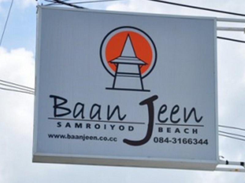 Resort Baan Jeen Samroiyod 3*