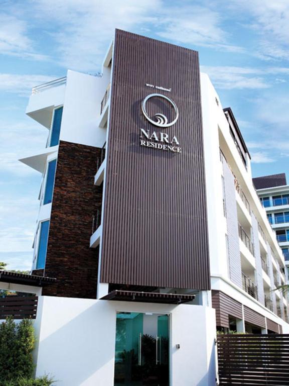 Aparthotel Nara 3*