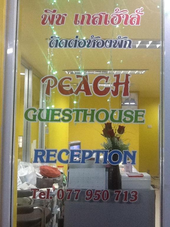 Casa de hóspedes Peach