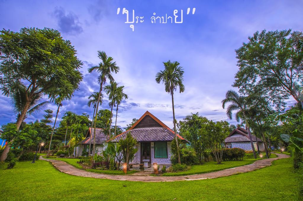 Bura Lumpai