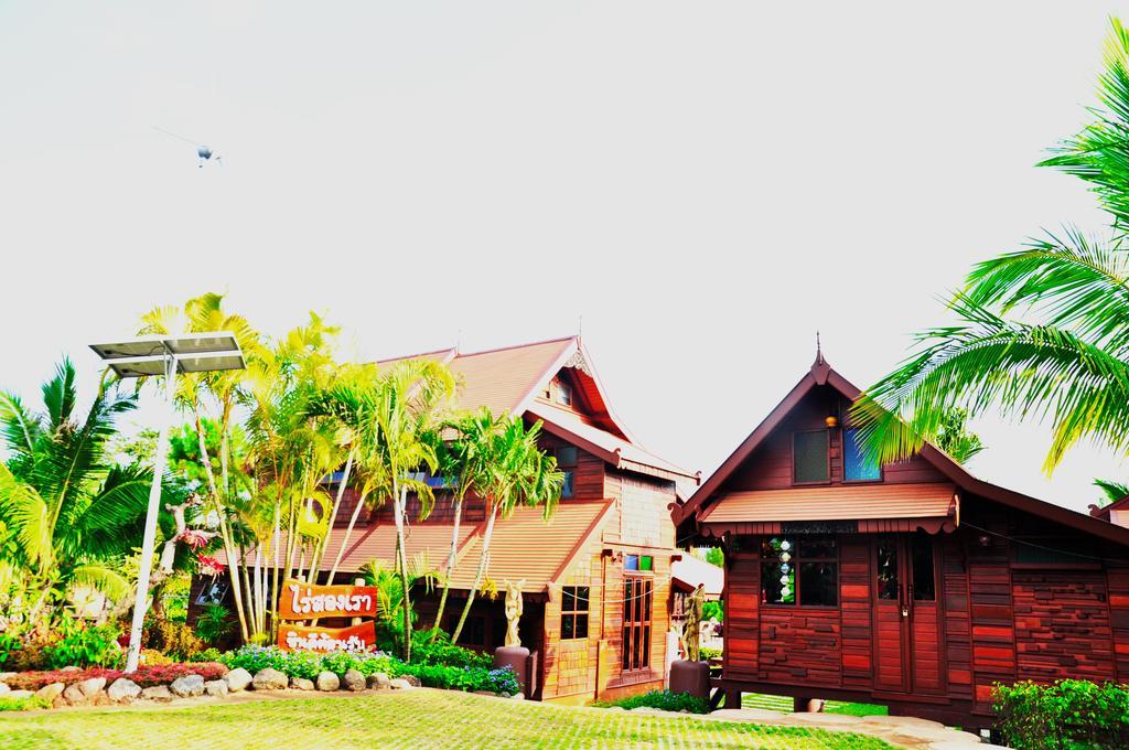 Raisongrao Khao Kho Ban Huai Phai