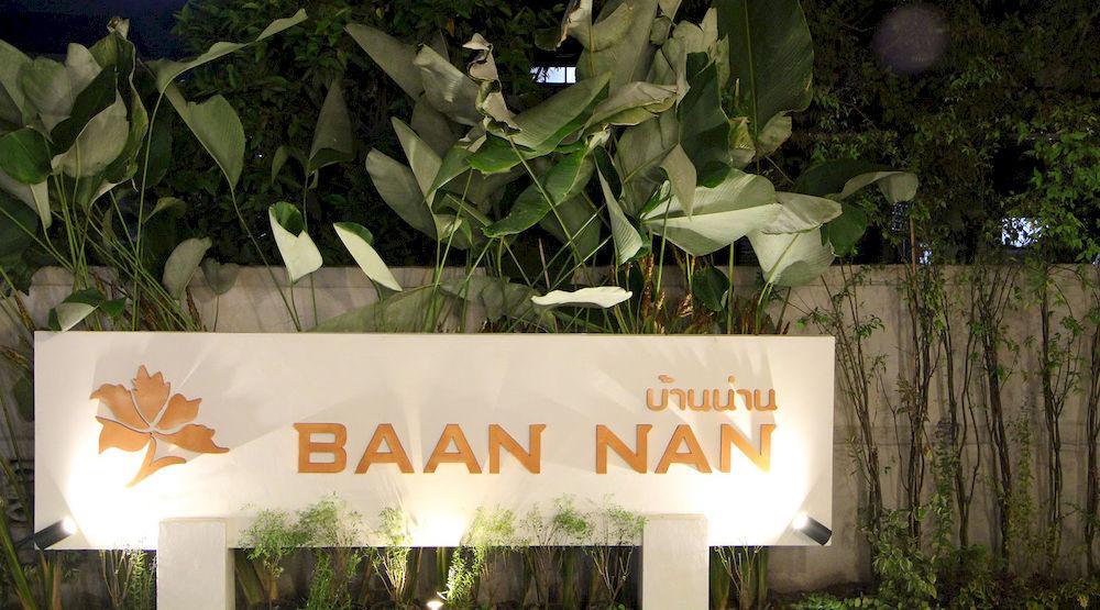 Baan Nan