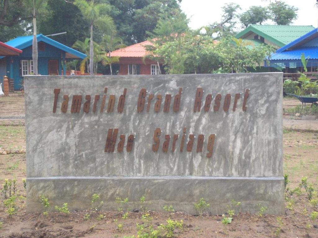 Resort Tamarind Grand 3*