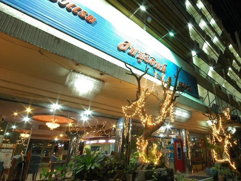 Hotel Lopburi Inn Hotel