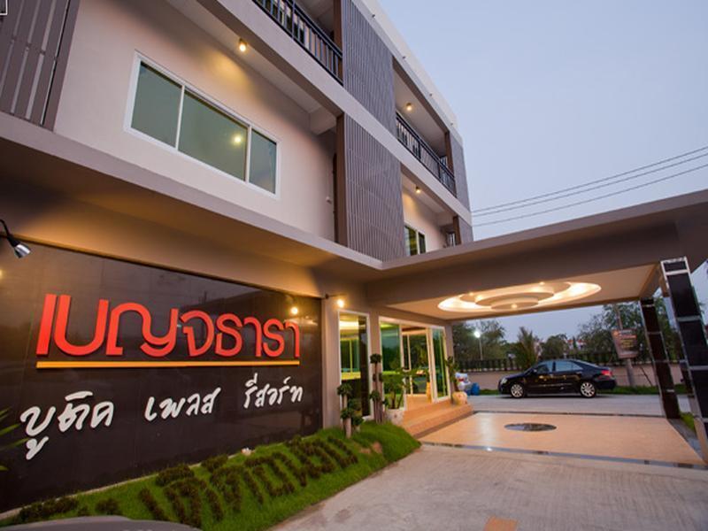 Resort Benjatara Boutique