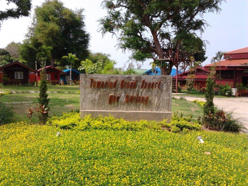 Tamarind Grand Mae Sariang