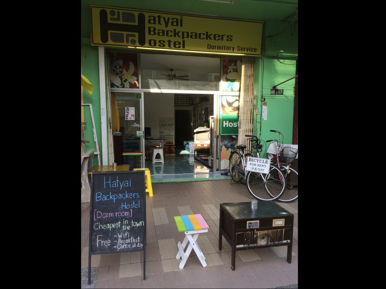 Hostel Hatyai Backpackers *